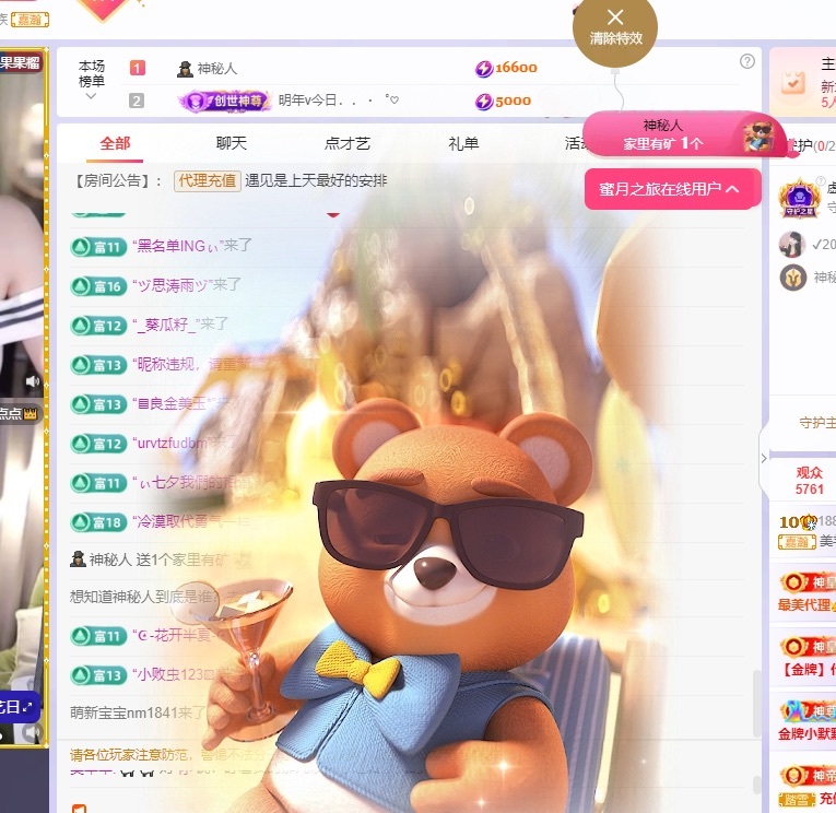 美羊羊.🐑🐑的图片