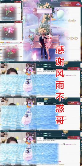 金麒麟好运连连🎤主播照片