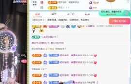 柠萌是憨憨主播照片