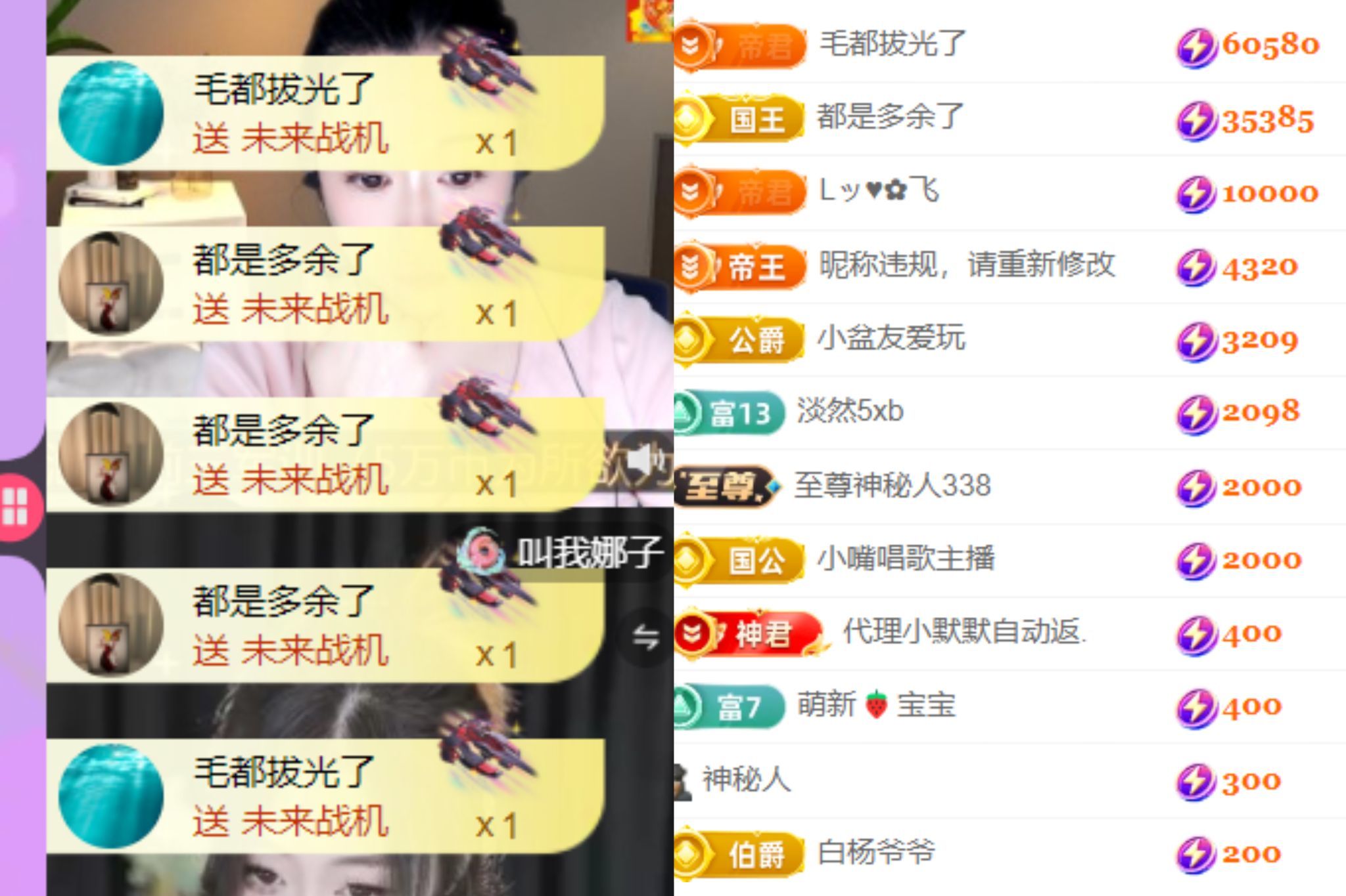 晟涵🎶唱歌主播主播图片