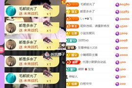 晟涵🎶唱歌主播主播照片