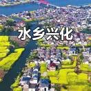 來(lái)自水鄉(xiāng)的人的頭像