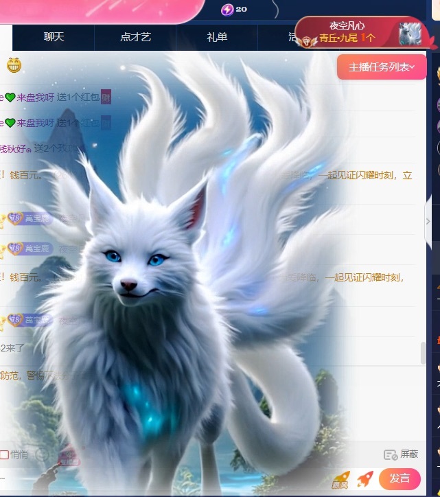 一鹿ღ鹿鹿鹿鹿吖～～的图片