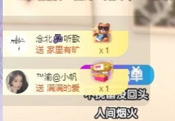 念安🎶唱歌不连麦主播图片