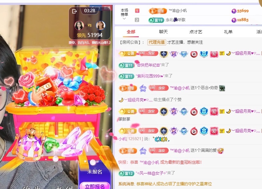念安🎶唱歌不连麦主播图片