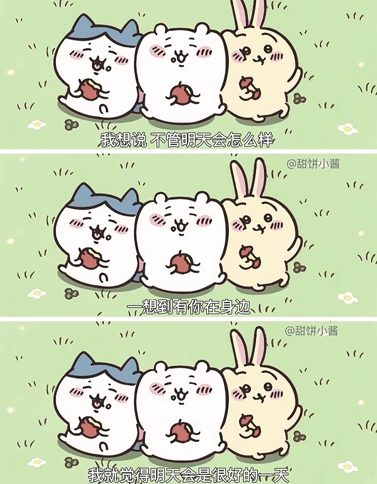 無语子主播图片