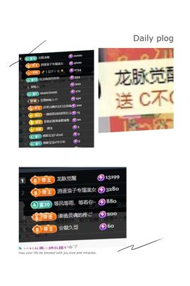 温暖宝宝💰好运连连主播照片