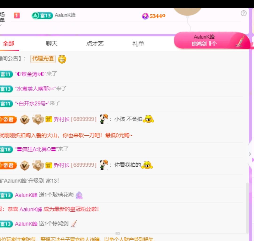 老阿姨吖…的图片
