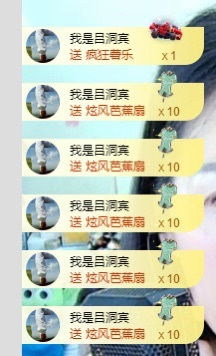 初见💋梦求保护的图片