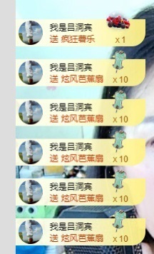 初见💋梦有事休息主播照片