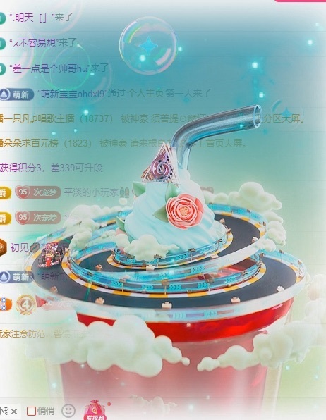 初见💋梦求保护的图片