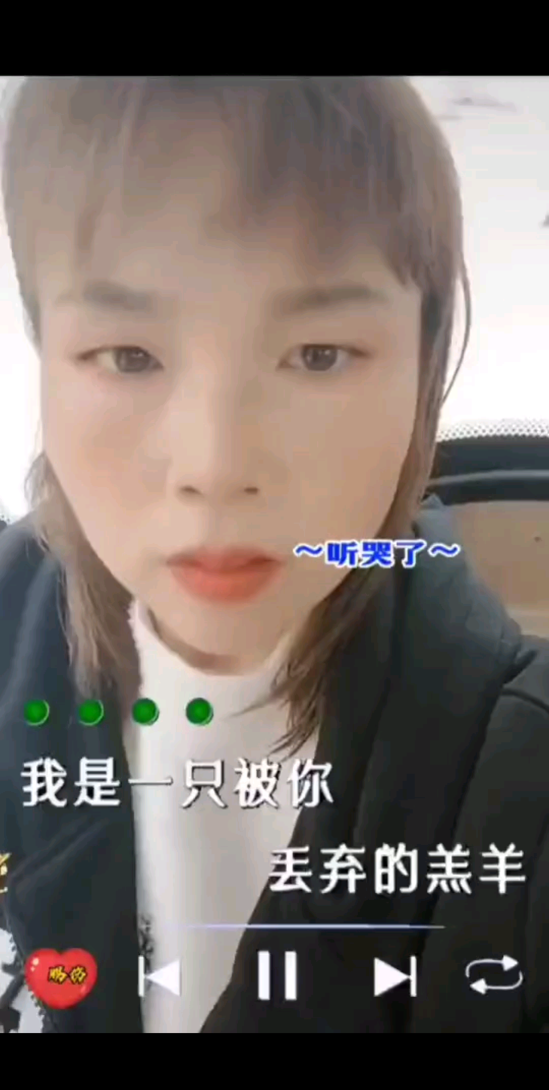 孤单一个人