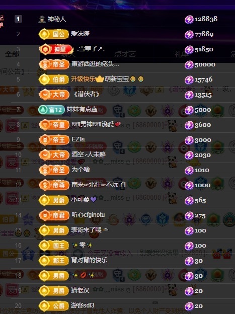 许华峰（努力版）的图片