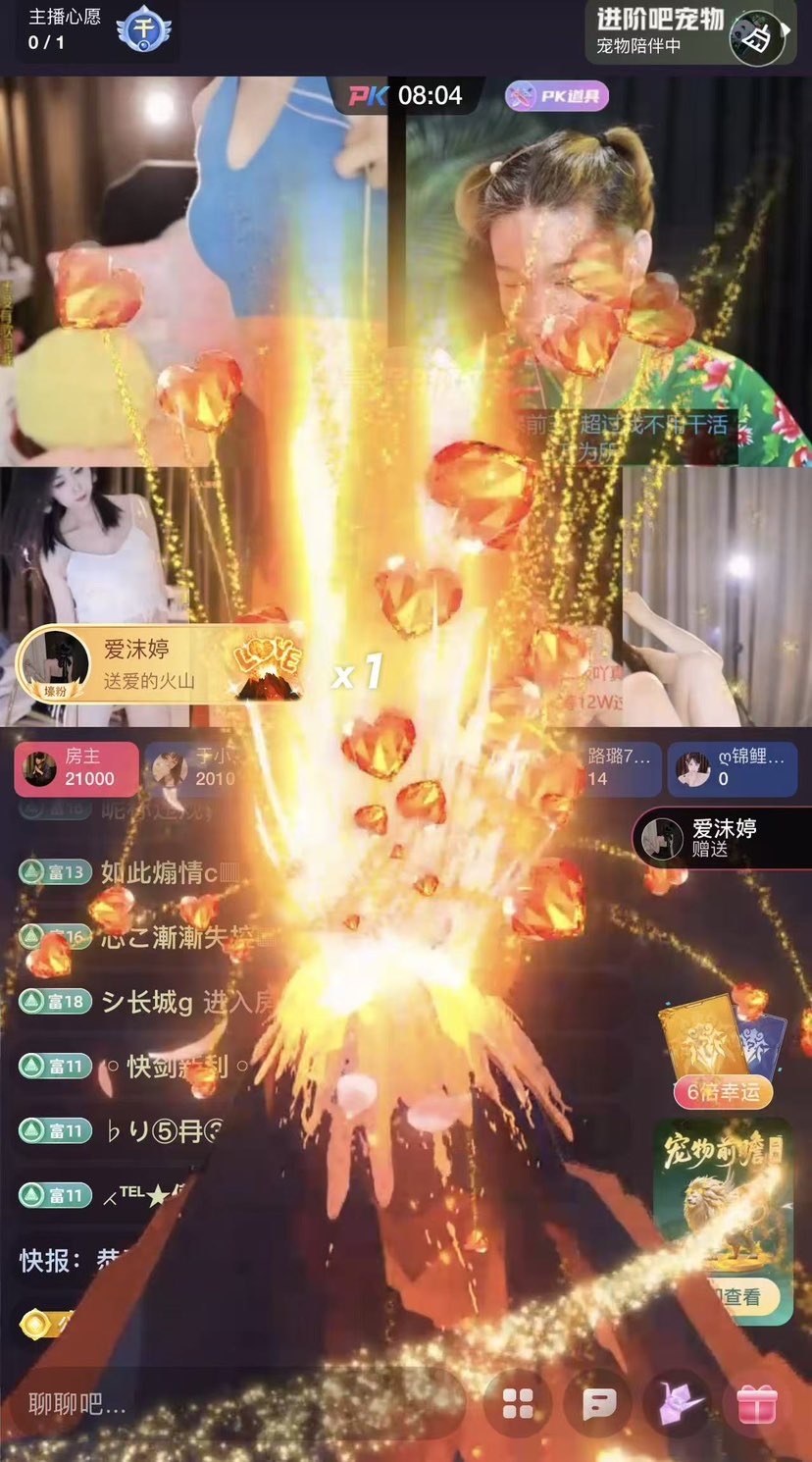 许华峰（努力版）的图片
