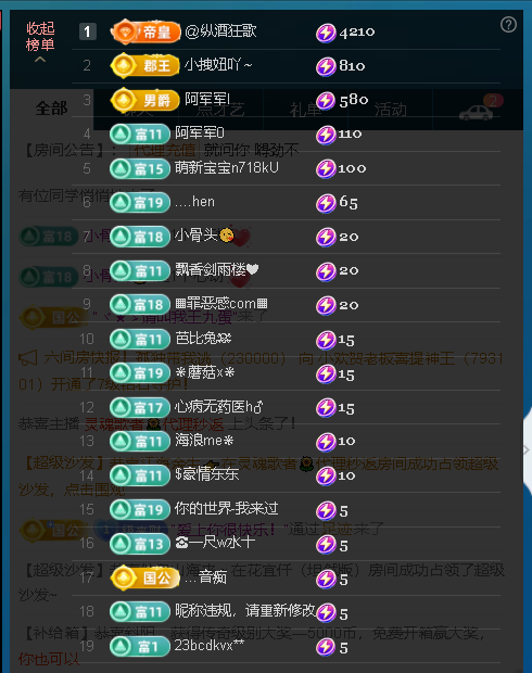 佑道♥【平安好运】的图片