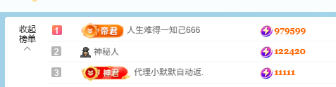 新人小瑜的图片