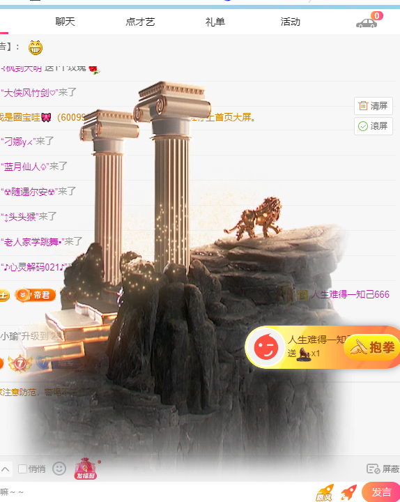 新人小瑜的图片