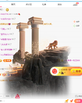新人小瑜主播照片