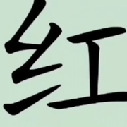 曹金发减肥