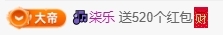 冰凌吖~的图片