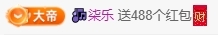 冰凌吖~的图片