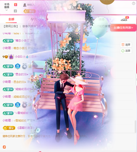 小白队长💧心里美☜主播照片