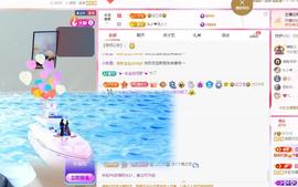 远扬兰兰❤️越来越好主播照片