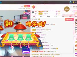 远扬兰兰❤️越来越好主播照片