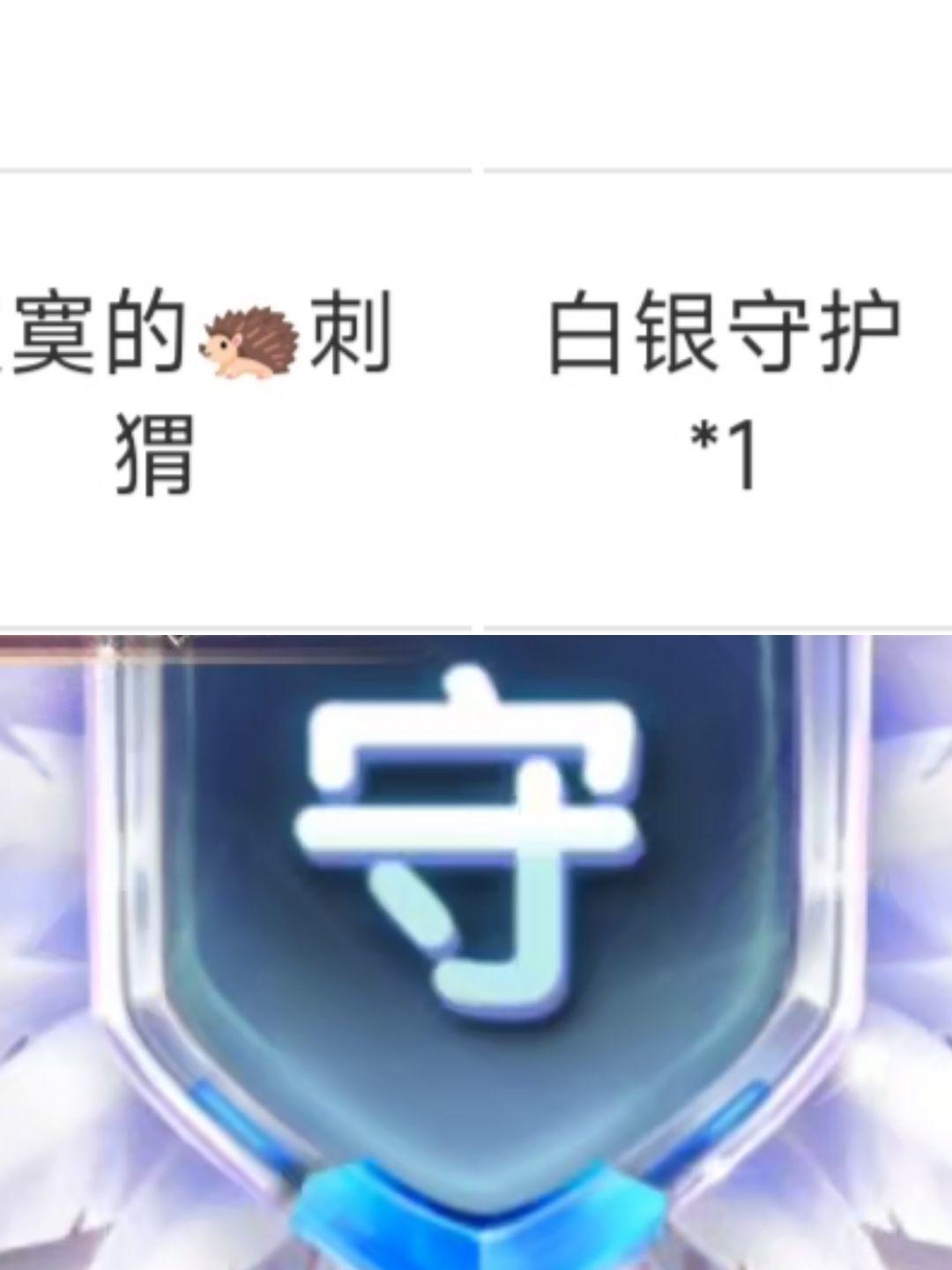 婷婷💕求过月底任务的图片