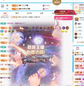 🦋香香加油🦋主播照片