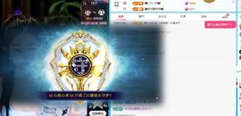 🦋香香加油🦋主播照片