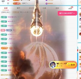 🦋香香加油🦋主播照片