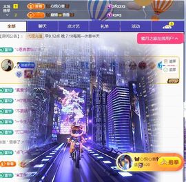 🦋香香加油🦋主播照片