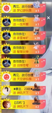 大脸贺书哥塔哥升级的图片