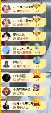 大脸贺书哥塔哥升级的图片