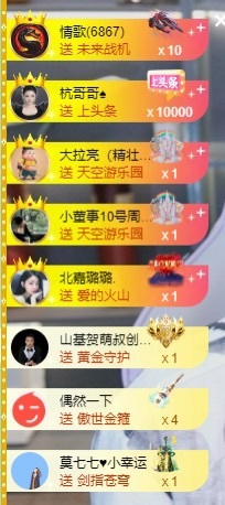 大脸贺书哥塔哥升级的图片