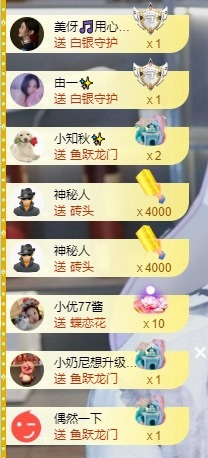 大脸贺书哥塔哥升级的图片