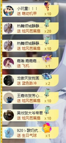 大脸贺书哥塔哥升级的图片