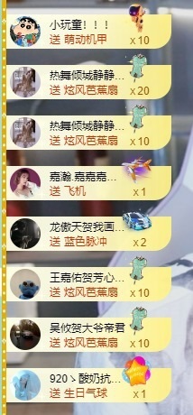 大脸💧贺十七哥神王主播照片
