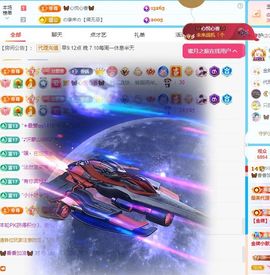 🦋香香加油🦋主播照片
