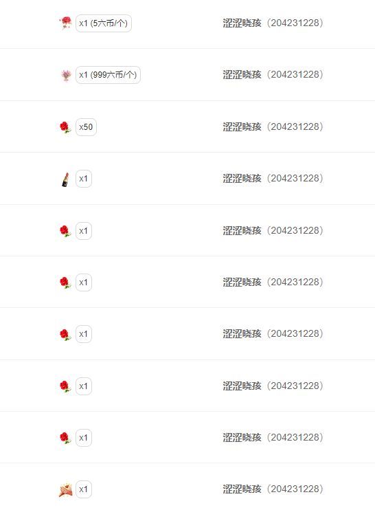★新人~姗姗★的图片