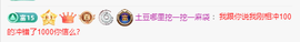 A亮宝主播照片