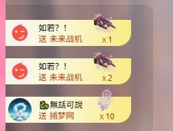 我是圈宝哇🎀主播图片