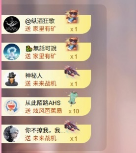 我是圈宝哇🎀主播图片