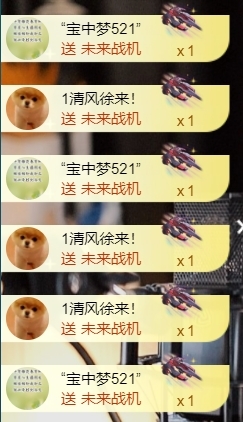 宝儿♚贺淡忘梦哥双升的图片