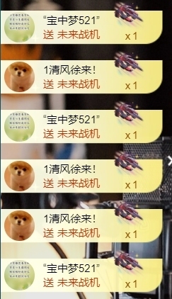 宝儿♚宝儿主播照片