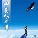 胜利998
