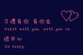 ◐惠主，2388◑主播照片