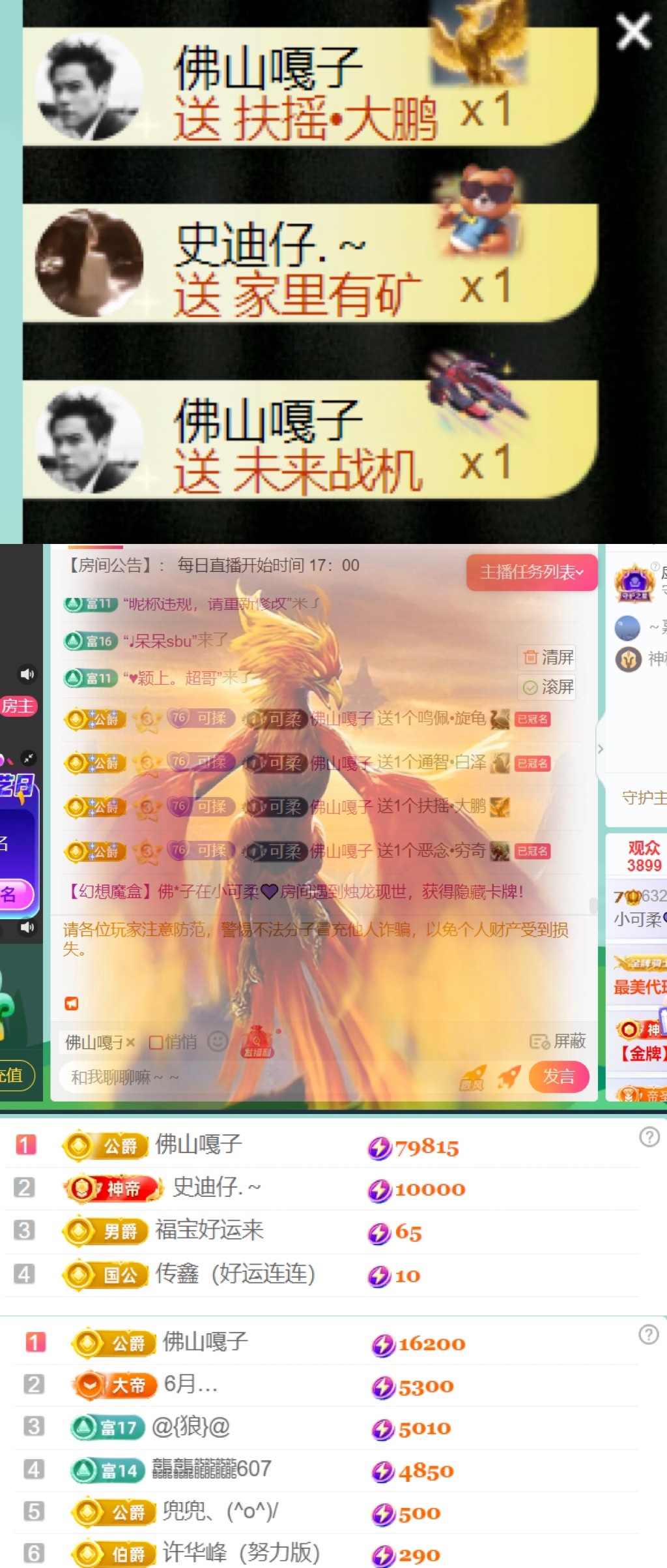 小可柔💜早休的图片