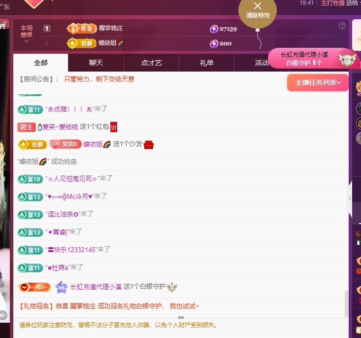🍼爱笑~爱钱钱的图片